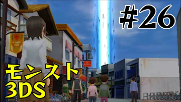 モンスト3dsたくたく26 Mp3 モンスト3dsたくたく26 Mp3