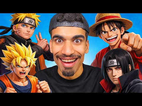 من هي اقوى شخصية انمي ؟