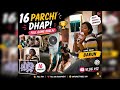 🎲 16 PARCHI DHAP 🔥Aaj ka din full masti aur fun se bhara tha “ #BarunGame #MastiTime #DailyVlog