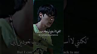 The Rose - Back To Me / Arabic Sub (Lyrics) | أغنية ذا روز الجديدة مترجمة للعربية #AKV #SHORTS