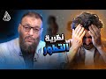 وليد إسماعيل 1142 نقاش مثير يهز نظرية التطور في حوار مع ملحد وليد إسماعيل