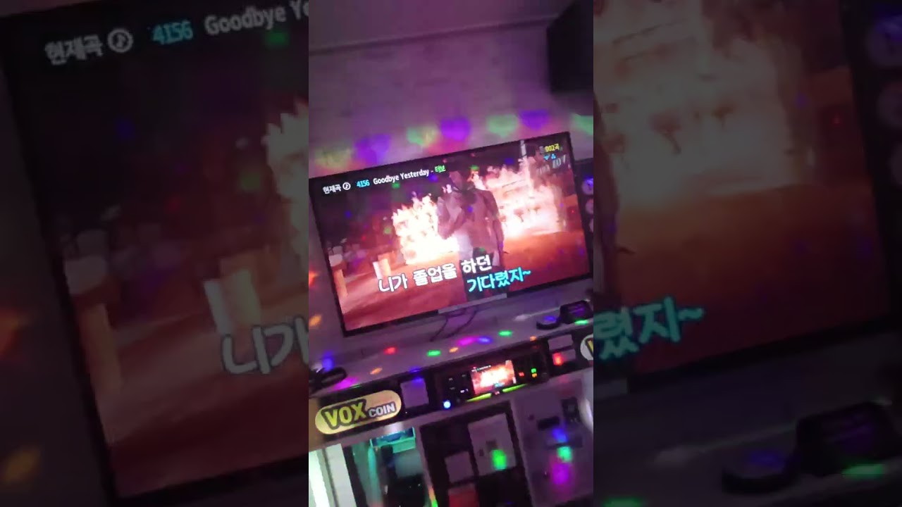 Goodbye yesterday-터보 일반인노래방커버