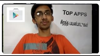 Top 5 Apps to use while studying in Tamil | Top Apps For U | Tech Satire