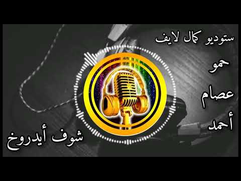 أجمل الأغاني الكلاسيكية الأمازيغية بتسجيل المباشر .... live music amazigh