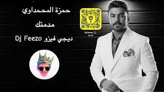 ريمكس مدمنك - حمزه المحمداوي - Dj Feezo