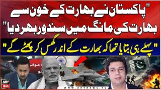 "Pakistan Nay India Kay Khoon Say India Ki Maang Main Sindoor Bhar Diya" Faisal Vawda  Pak india War