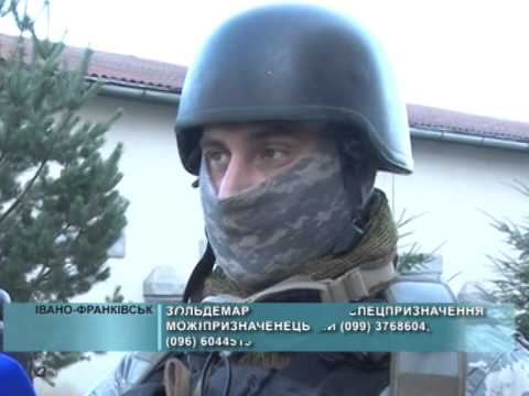 Загін спецпризначення