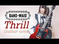 Thrill / BAND-MAID (Guitar cover)