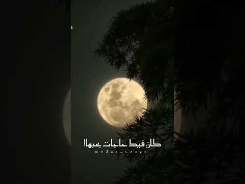 متقولش موضوعنا انتهى  بدون موسيقى  تصميمي  ستوريات 