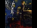 Umineko [Shikata Akiko / 志方あきこ] ( 片翼の鳥 / Katayoku no Tori / One Winged Bird ) Sub Indo