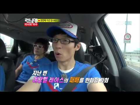 런닝맨235회(미녀와야수)#2