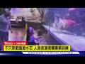 【CNN精選】美人魚是真的!美小鎮水族館暑假推夢幻表演吸家庭客｜TVBS新聞