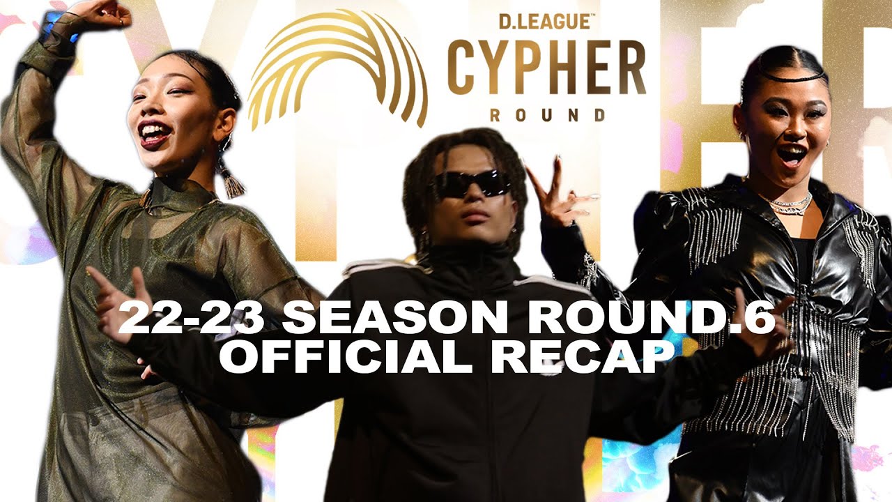 D.LEAGUE 22-23 SEASON ROUND.6 OFFICIAL RECAP - YouTube