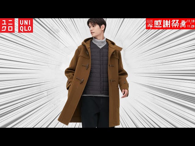 UNIQLO] Last minute sale before Thanksgiving! +J-style coats