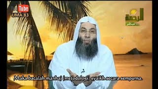 Benarkah Syeikh alAlbani Ulama Murji'ah? #1 - Syeikh al'Utsaimin & Syeikh Muhammad Hassan