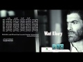 وائل كفوري ويلك من الله Wael Kfoury Wailk Mn Allah وائل كفوري ويلك من الله Wael Kfoury Wailk Mn Allah