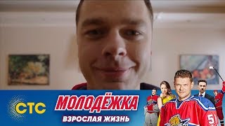 Бурый медведь - это состояние души | Молодежка Взрослая жизнь Бурый медведь - это состояние души | Молодежка Взрослая жизнь
