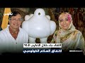 توكل كرمان تلتقي الرئيس الكولومبي غوستافو بيترو.. رسائ
