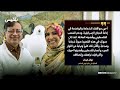 توكل كرمان تلتقي الرئيس الكولومبي غوستافو بيترو.. رسائ