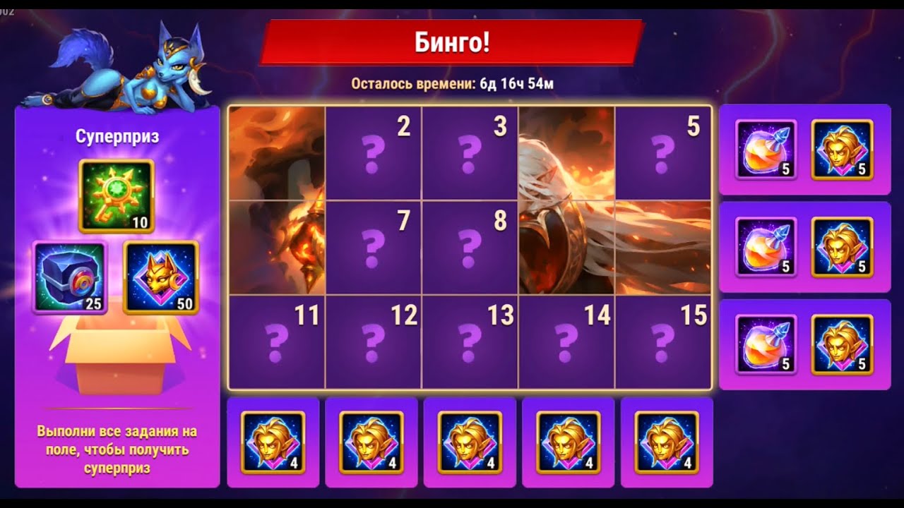 Хроники Хаоса. Мобильная. 