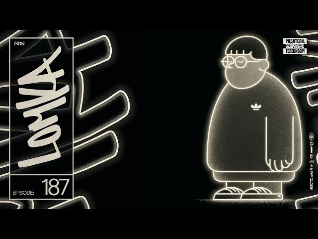 Underground Rap Mix 2026 • Strictly Boom Bap & Raw Hip Hop • LOMKA