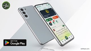 Latifi Laat - Shah Jo Risalo | Promo Video | Shah Jo Risalo #sufipoetry #shahjorisalo  #sindhipoetry screenshot 5