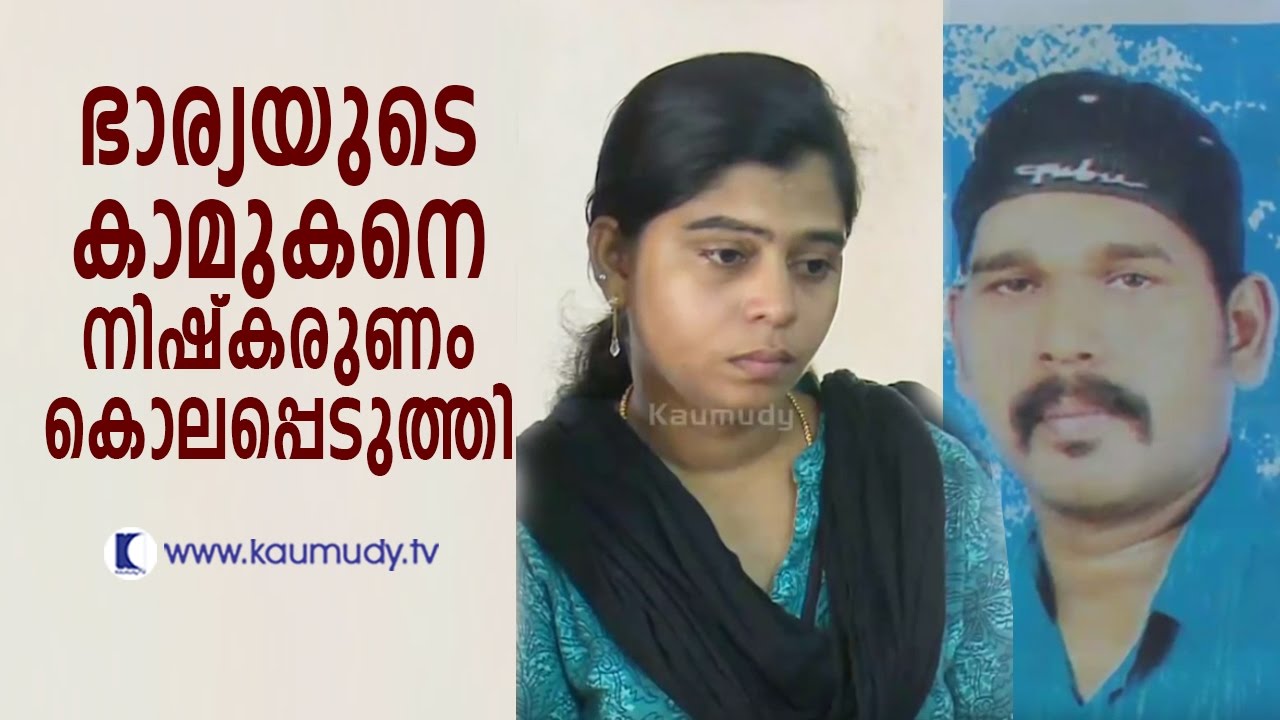 Husband eliminated Wife's Lover & the whole town justified it as right | Secret File