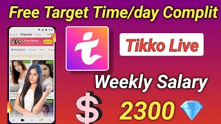 Tikko live App || Tikko app Free target | Tikko app से पैसे कैसे कमाए | Weekly salary 10000 screenshot 4