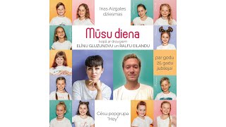 Cēsu Popgrupa Hey Un Ralfs Eilands - Rudens Diena Teksta Video