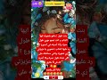 محافظة علي شرفها وهو جه في ثانيه Funny كوميديات تحشيش نكت ضحك نكت مصرية مضحكة Shorts اكسبلور 