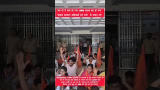 #gorakhpur #ddu #viral #ytshorts #yt #SCSThostel