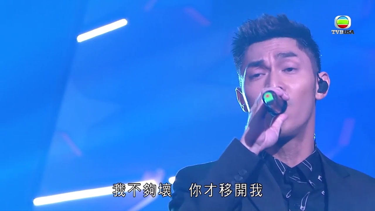 《流行經典50年》關楚耀 - 你當我什麼