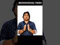 💯||Motivational video||💯 By - Satyam sir #motivational #shorts #reels #video #viral#shorts #trending