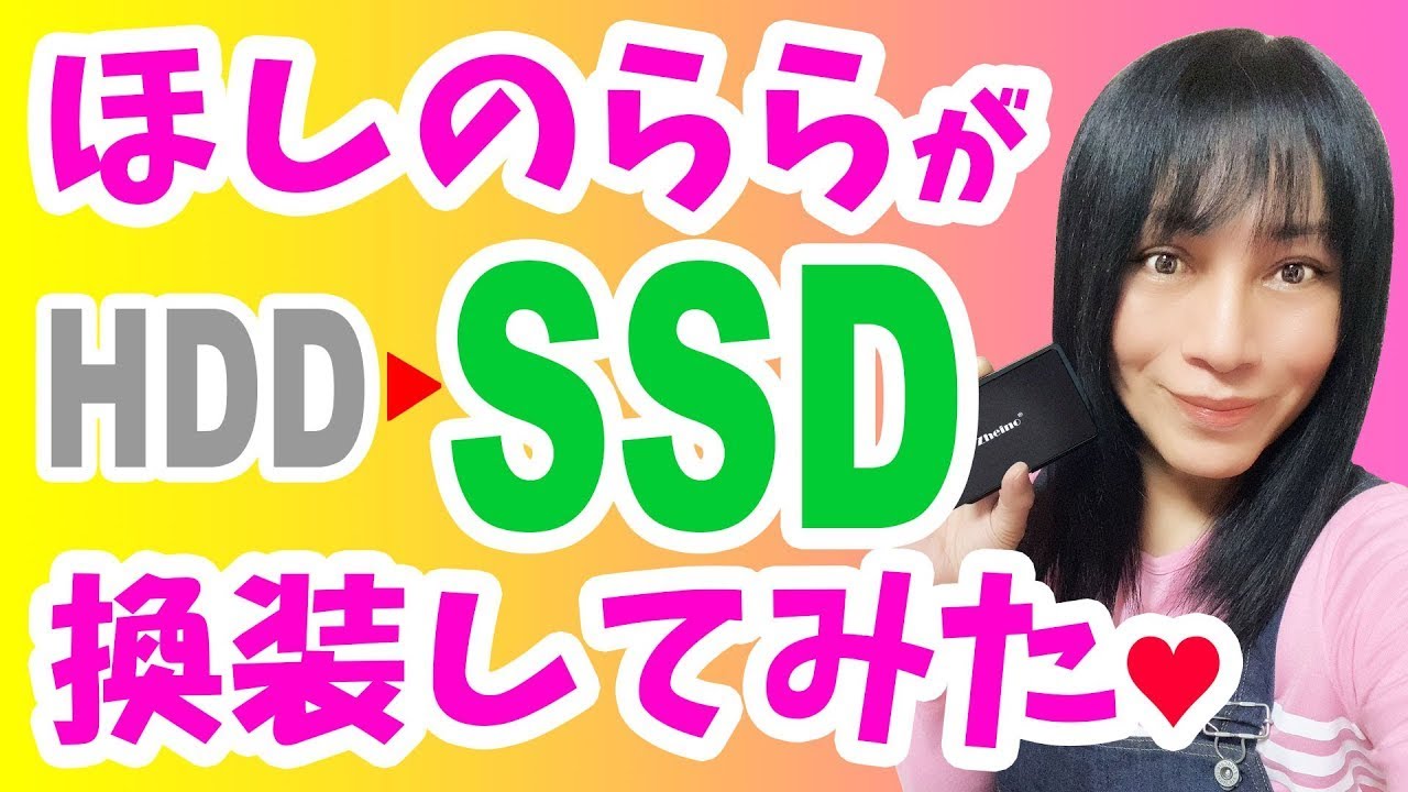 I upgraded my HP Compaq Pro 6300 SFF with an SSD! - YouTube