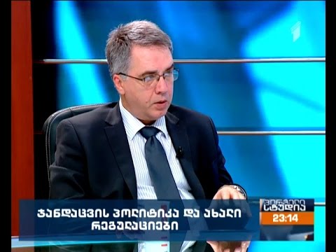 სერგეენკო - აფთიაქებში მომუშავე ექიმების ქმედებები გარკვეულ უკუქმედებებს დაექვემდებარება