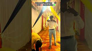 Wait for end 😱😱🫣 #dhamakedardancevideo 💥💥 #adhuniknagpurisong # #bhojapurihitsong #song #dance