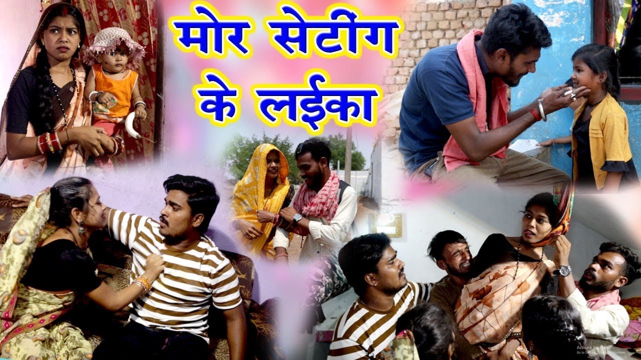 मोर सेटिंग के लईका |dukhiram mantora |feku punam chattisgarhi Comedy video| kaliya cg comedy video