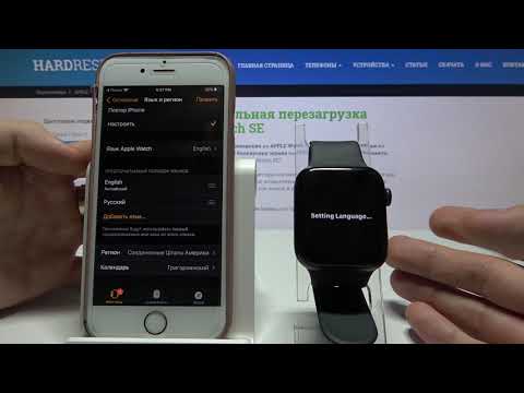Подключить часы x7. Настройки смарт часов поменять язык. Изменить язык на смарт часах. Как изменить язык в смарт часах. Как установить русский язык на смарт часах.