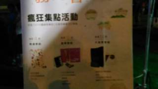 康橋月夜、1050712、