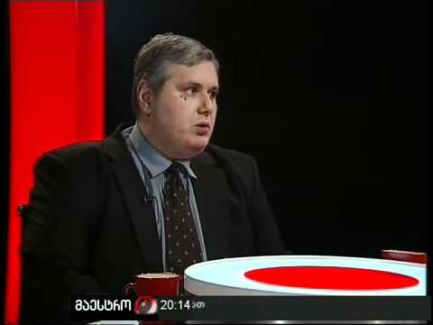 არგუმენტები (08/10/10) ნაწილი 2