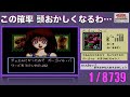 超激レアカード入手シーン_遊戯王 デュエルモンスターズⅡ 闇界決闘記（Dark duel stories）
