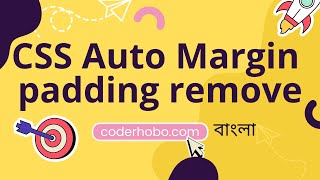 How to remove website auto margin and padding In Bangla.CoderHobo