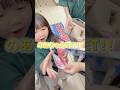 【ドッキリ】ネットプリントでいきなりカラフルピーチが出てきたら⋯ｗ #shorts