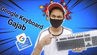 Google keyboard Ke 5 kamal features | Google keyboard Features and Tips&Tricks | what is Gboard screenshot 1