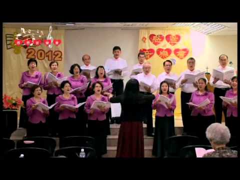 火車頭教會台語詩班演唱:咱著來吟詩