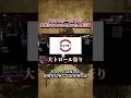 【APEX】こいつとゲームするの真剣にやめようと思った瞬間3選#apex #shorts