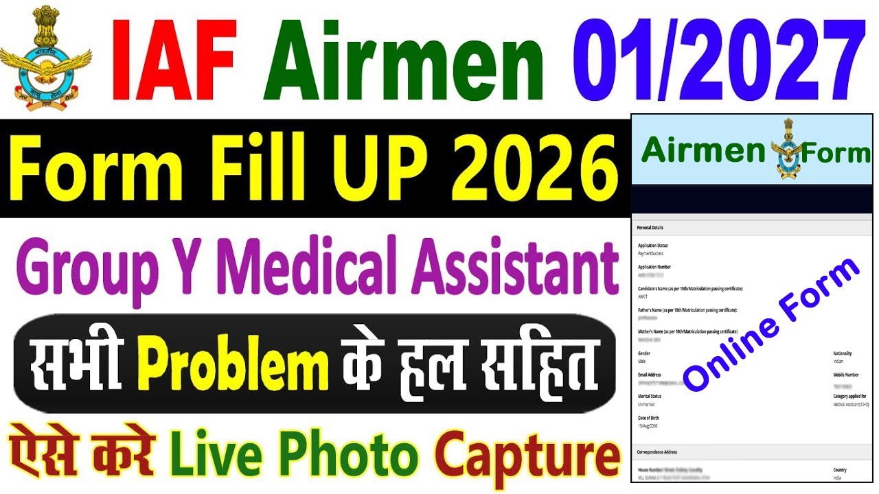 IAF Airmen Group Y Medical Assistant Online Form 2026 | IAF Medical Assistant 2026 Form Fill UP