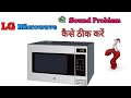 Microwave Fan Motor Repair | #RepairCity