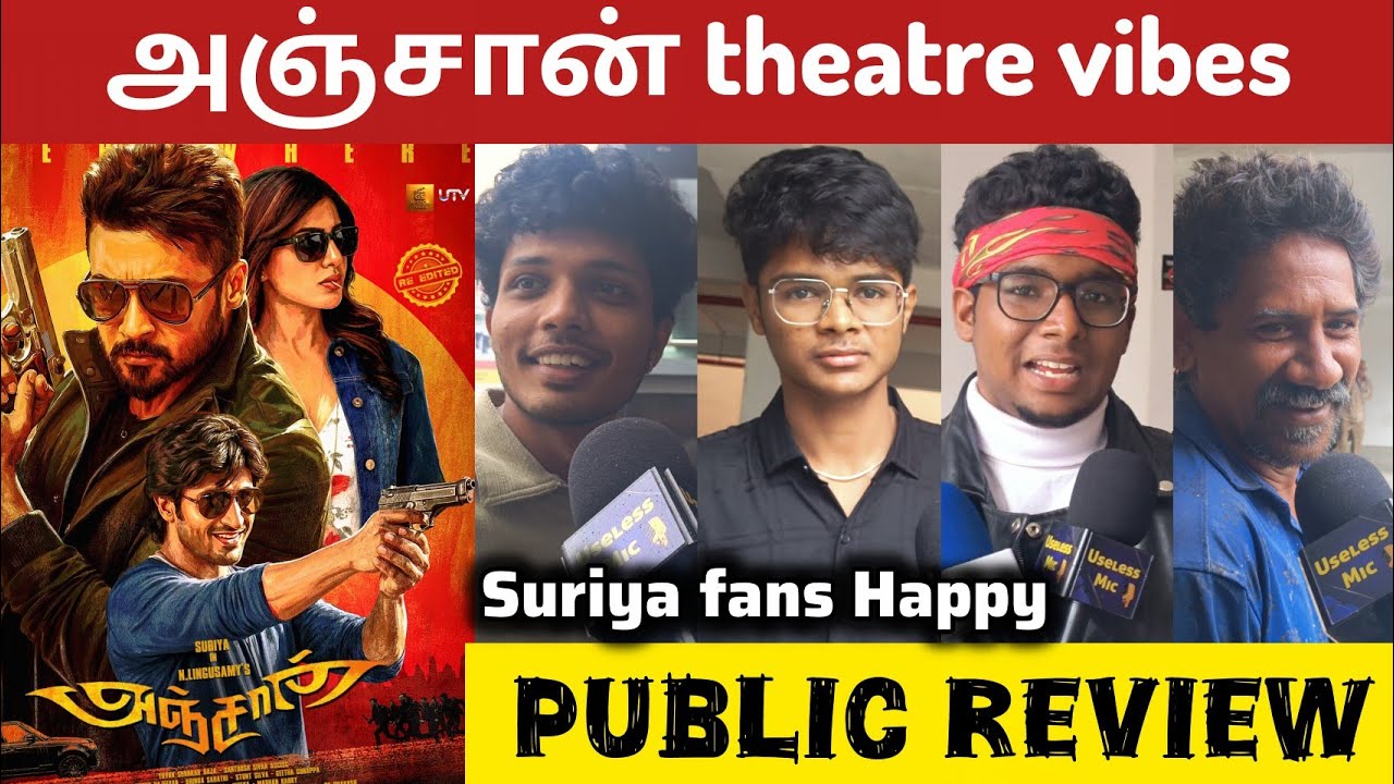 Anjaan movie public review | Anjaan Rerelease theatre vibes | Anjaan review 