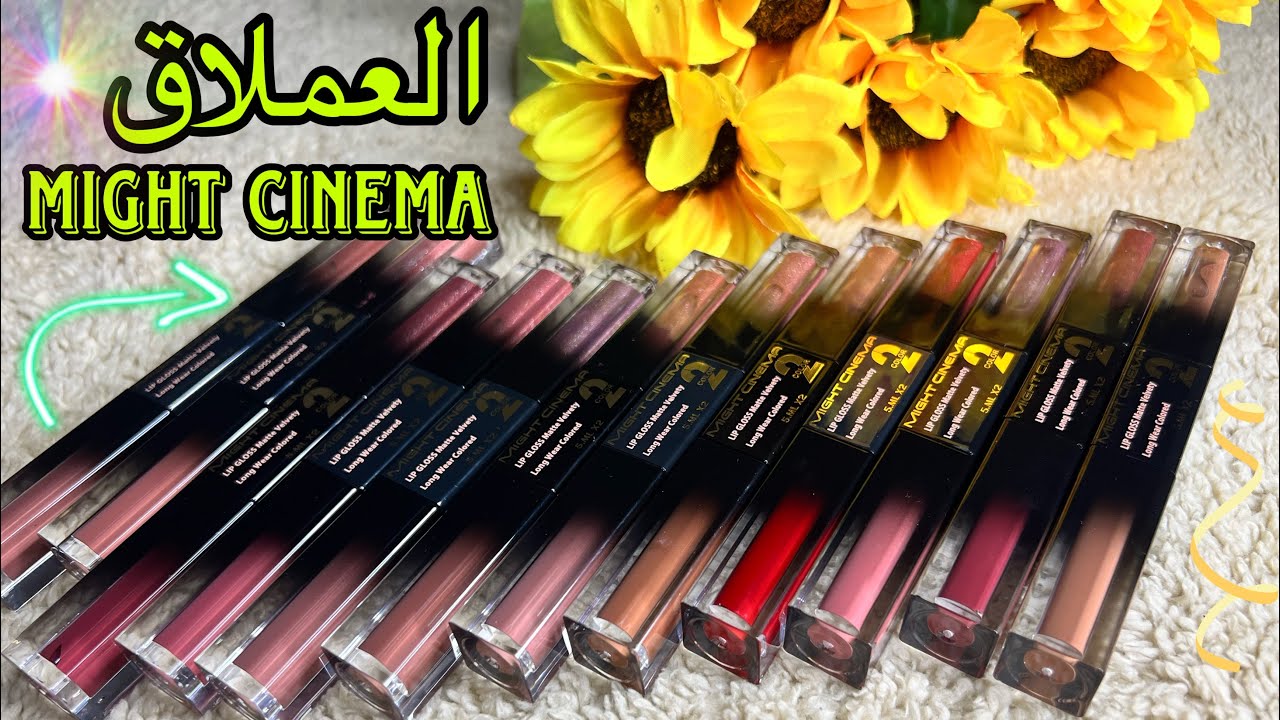 عملاق التوفير 📢روج مايت سينما الجديد الدابل (روج وجلوس )🔥🔥